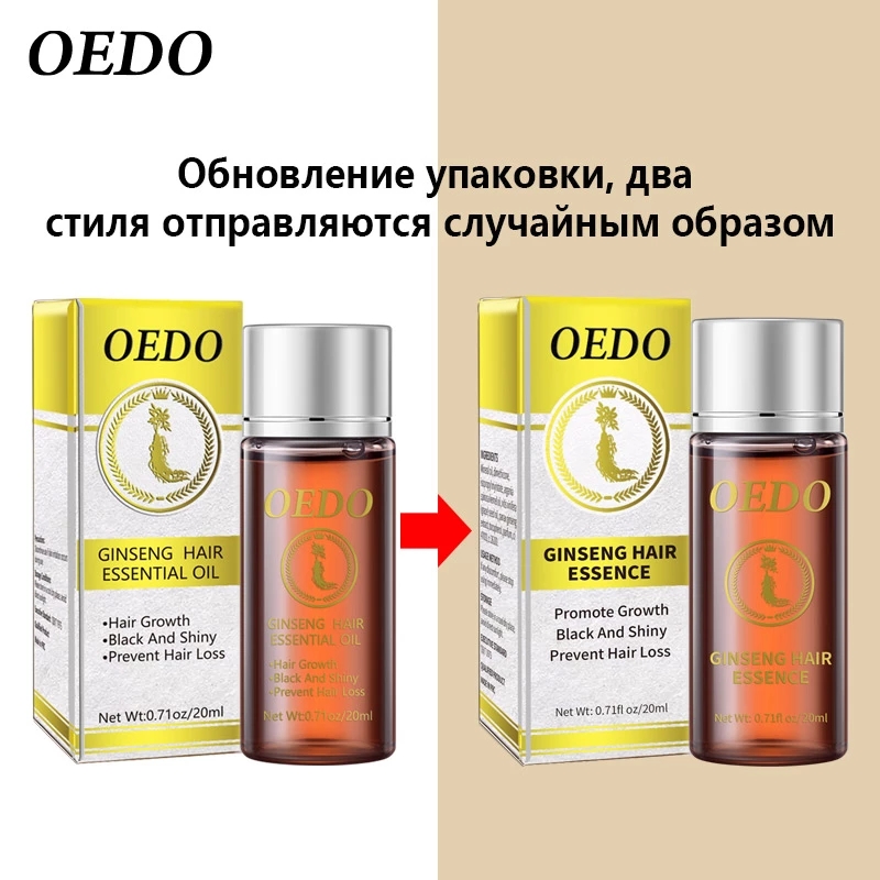 20ML Ginseng Hair Growth Essen - Hair Care Ginseng recension och pris