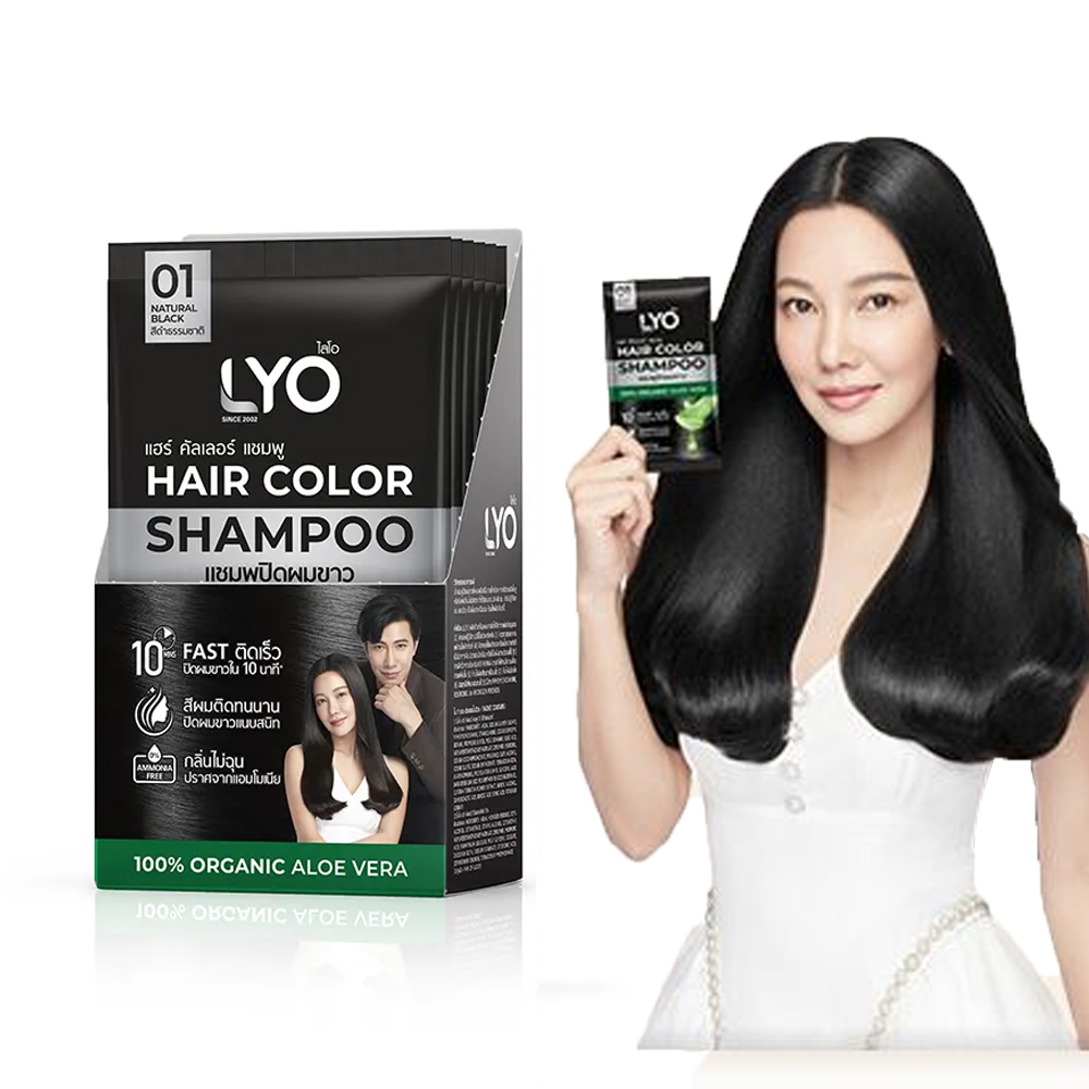 Lyo Natural Plant Hair Dyeing  - Hair Care Long Hair recension och pris